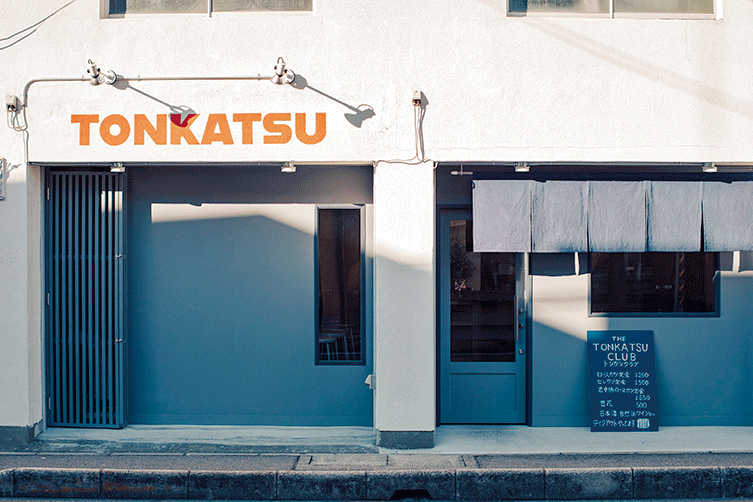 THE TONKATSU CLUB