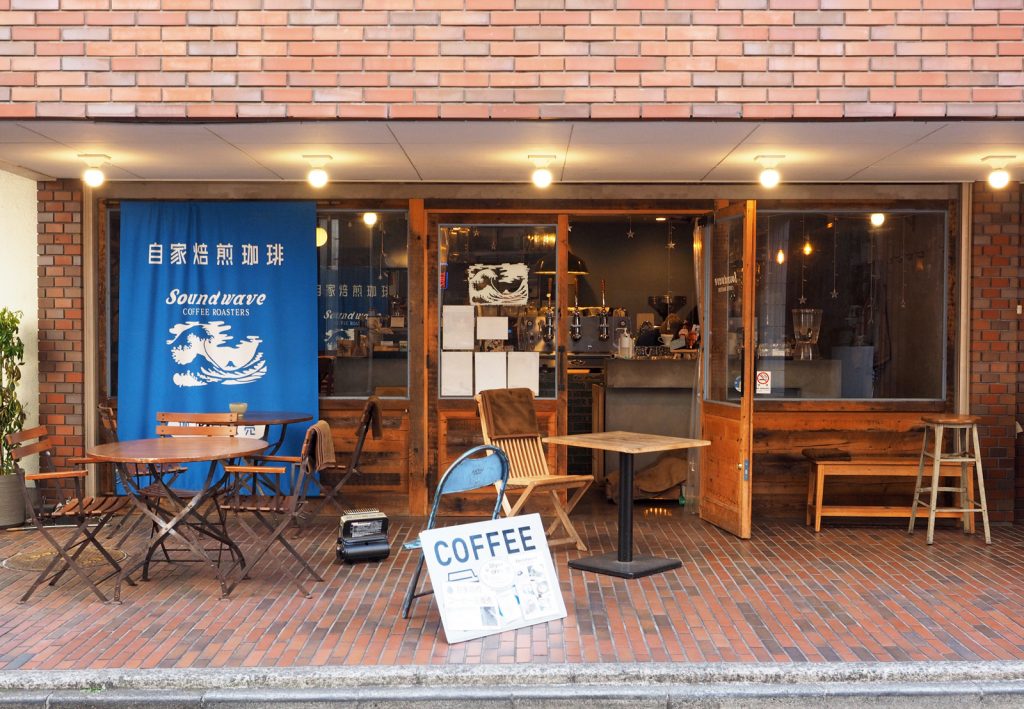 地元で人気のカフェ、ティースポットをご紹介【Soundwave Coffee Roasters 】|特集｜江の島・鎌倉ナビ｜江ノ島と鎌倉のおすすめをたっぷりご紹介する江ノ電・小田急の公式観光情報サイト