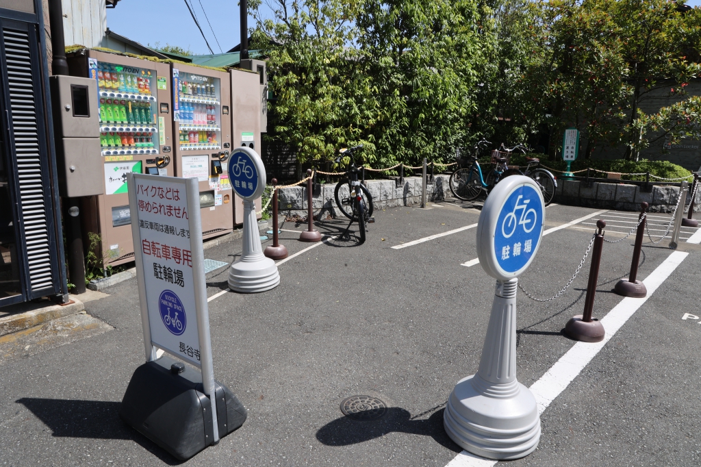 アシスト自転車 江の島 鎌倉