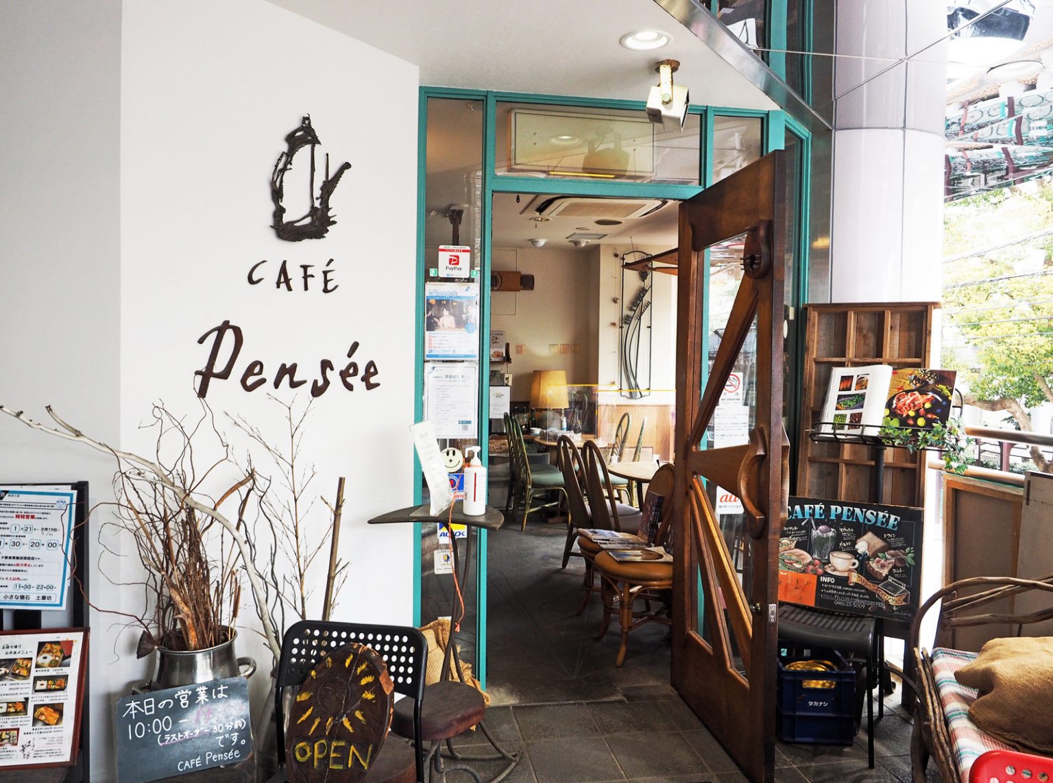 Cafe Panseの外観