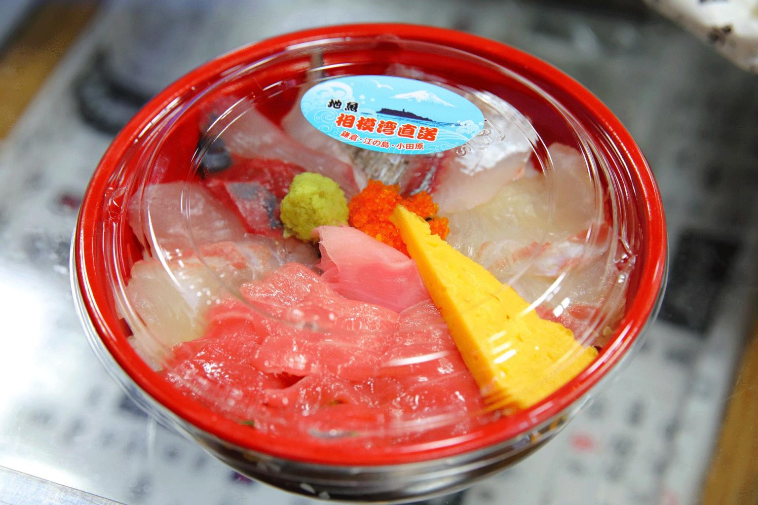 鎌倉魚市場の海鮮丼
