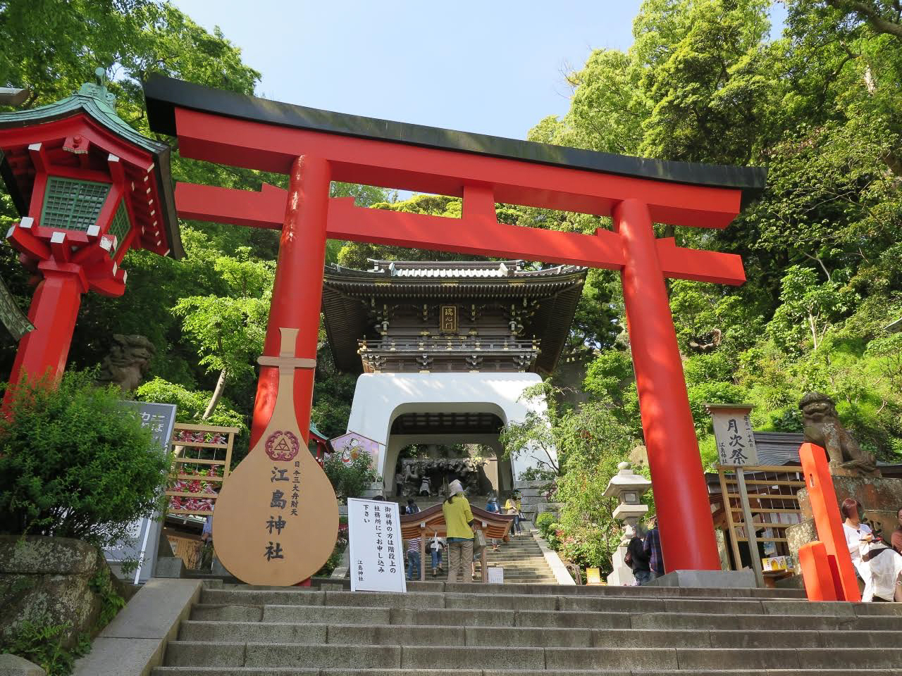 江島神社 鳥居