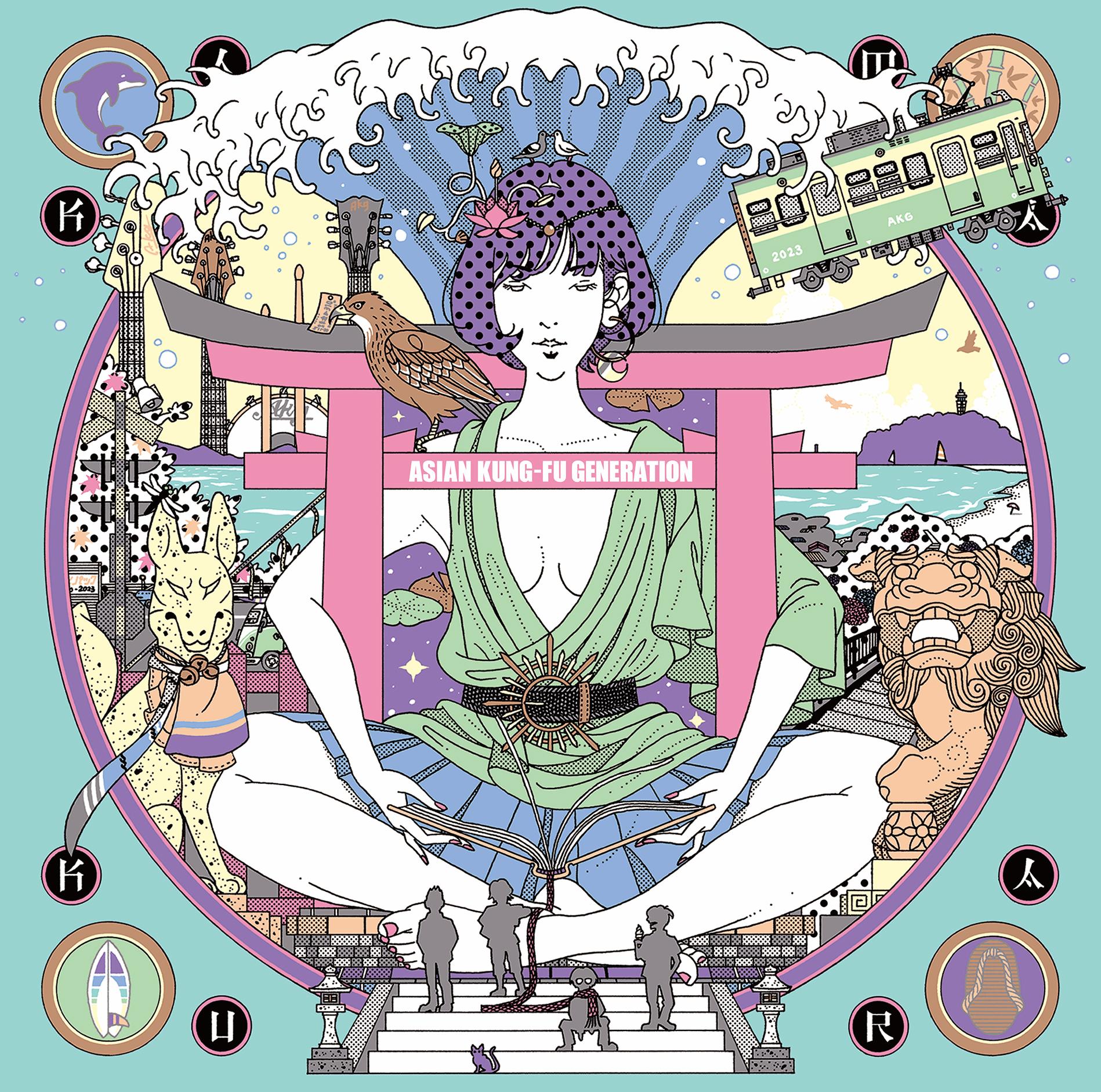 AKG_SBKC_cover.jpg