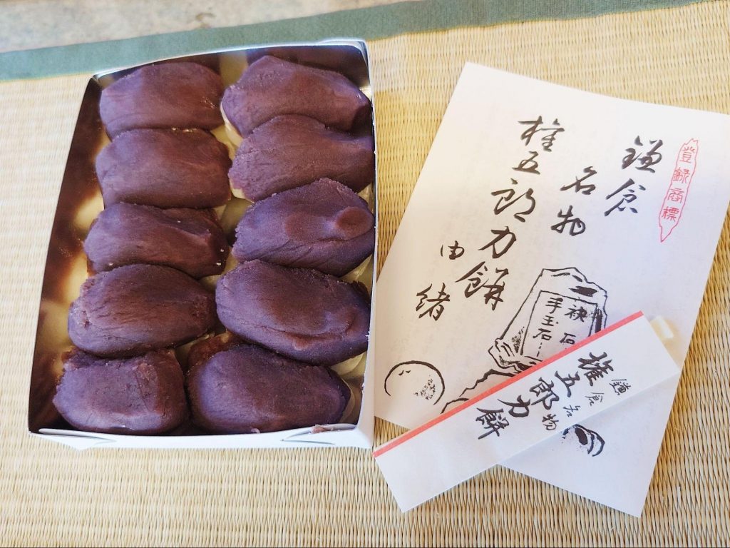 江の島 お 土産
