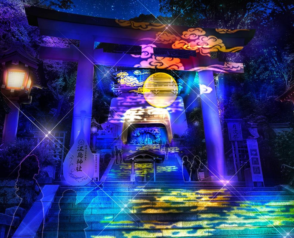 五重の塔 ガラス風 蛍光灯の点灯 終了】7/19~8/31 江の島灯籠2025 ～